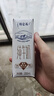蒙牛【新鲜日期】特仑苏纯牛奶250ml*16盒 家庭早餐 送礼盒装  实拍图