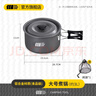 探险者（TAN XIAN ZHE）户外炉具野炊锅具全套露营炉具户外烧水壶卡式炉锅具三件套 大号煮锅【配套网袋】 实拍图