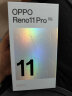 OPPO Reno11 Pro 5000万单反级人像三摄 骁龙8+旗舰芯 12GB+512GB 月光宝石 游戏拍照 学生5G AI手机 实拍图