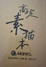 马利(Marie's)高定素描本60张A4 学生速写本绘画笔记本画画本美术160g素描纸手绘专用画本彩铅画纸 速写 马克笔绘画 实拍图