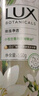 力士（LUX）沐浴露 植萃精油香氛550g 持续留香温和滋润(新老包装随机发货) 小苍兰与茶树750g+100g*2 实拍图