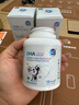 DHA藻油婴幼儿宝宝儿童青少年DHA100mg 0-6岁以上【90粒*3瓶】 实拍图