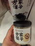 松川良品严选新疆大红枣特一级若羌灰枣免洗新年货休闲零食品果干750g罐装 实拍图