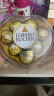 费列罗（FERRERO）榛果威化糖果巧克力制品8粒100g 心形装喜糖金榜推荐母亲节送礼 实拍图