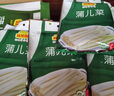 淮帮厨 鲜蒲菜淮安特产 400g*2礼盒 实拍图