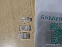 山泽 超五类网线水晶头 超5类RJ45电脑千兆网络连接器 CAT5E工程镀金非屏蔽水晶头 30个 SJ-5030 实拍图