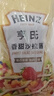 亨氏(Heinz) 番茄沙司320*2 +香甜沙拉酱200*2 番茄沙司沙拉酱组合装 实拍图