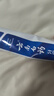 云南白药【采销推荐】经典薄荷护龈牙膏 改善牙龈问题 祛牙垢清新口气210g 实拍图