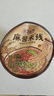 宛禾 免煮麻酱米线方便速食螺蛳粉火锅细米线冲泡125g*1桶 实拍图