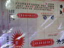 正版 赵孟頫楷书千字文 毛笔字帖 赵体行楷毛笔书法字帖 原版 江苏美术出版社 晒单实拍图
