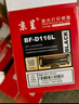 京呈MLT-D116L粉盒易加粉D116S适用三星M2626 M2676N M2876HN M2675F M2825DW M2826ND M2875硒鼓墨盒 实拍图