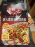 好人家麻婆豆腐调料 四川民间传统麻辣风味调味品80g 2-3人份 实拍图