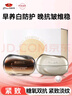 京润珍珠（gNPearl）白月光珍珠膏礼盒（黑灵芝+养颜）美白淡斑紧致抗皱贵妇膏霜100g 实拍图