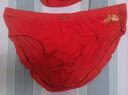 健将红内裤男马年本命年内裤男士三角裤2条透气柔软祥云大红男式裤 竹纤维- 2条 XL (170/90) 实拍图