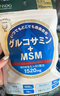 ISDG日本维骨力氨糖软骨素钙片四效合一中老年修护关节抗炎缓痛保健品 【强效缓痛修复】高含量MSM240粒3袋 实拍图