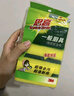 3M海绵百洁布  洗碗布刷碗擦锅抹布海绵擦厨房高效去油污清洁洗碗巾 【经典爆款】海绵百洁布5片 实拍图