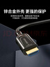 胜为HDMI光纤线2.1版 8K60Hz发烧级高清线电脑电视投影IMAX家庭影院数字3D工程装修连接线15米WFH5150G 实拍图