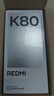 小米 REDMI K80 国家补贴 第三代骁龙 8 6550mAh大电池 澎湃OS 雪岩白 16GB+256GB 红米5G手机 实拍图