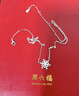 周六福（ZLF）圣诞礼物 S925银饰项链女梦幻雪花吊坠唯美浪漫银饰链坠送女友 链坠链长40+5cm 实拍图