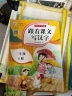 二年级上册字帖儿童 跟着课文写汉字同步课本小学教辅语文描红笔画练字帖一课一练控笔训练 天天练 实拍图