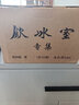 【当当正版书籍】饮冰室合集下·饮冰室专集（全13册，简体横排版）：读懂梁启超，读懂现代中国 可搭饮冰室文集上 实拍图