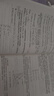 圣才教育范里安微观经济学现代观点第9版九版教材+笔记课后习题答案详解+名校考研真题详解第4版四版+5h真题讲解视频 圣才经济学2027考研 名校真题详解 实拍图