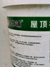 沃特浦防水涂料屋顶防水补漏材料房顶裂缝防水胶沥青王房屋楼顶防漏水胶 【白色 2斤 】防晒防冻单遍约2平 实拍图