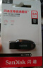 闪迪（SanDisk）32GB USB2.0 U盘 CZ50酷刃 黑红色 小巧便携 时尚设计 安全加密软件 实拍图