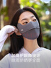 OhSunny防晒口罩女防紫外线护眼角户外骑行透气显瘦凉感面罩 暗夜黑+素影灰 实拍图