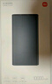 小米【3C认证】充电宝10000 22.5W 移动电源  苹果PD20W充电 适用安卓及iPhone 黑色可上飞机/火车 实拍图