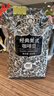 吉意欧GEO醇品经典美式咖啡豆500g阿拉比卡豆中深烘美式醇香黑咖啡  实拍图