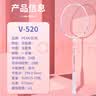 匹克羽毛球拍碳纤维成人儿童超轻耐打单拍V-520淡粉蓝含手胶 实拍图