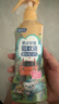 福鸽未来驱蚊喷雾驱蚊液驱蚊水花露水户外儿童无香型200ml*2防基孔肯雅热 实拍图