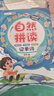 斗半匠 自然拼读记单词  小学初中英语思维导图记单词1500词 学音标快速记单词神器 实拍图