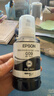 爱普生（EPSON）T06E1-009 打印量7500页 适用机型L6468/L15158/L15168/L6498 打印机墨水 黑色 （计价单位：盒） 实拍图