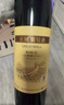 长城 优选级解百纳干红葡萄酒 650ml*2瓶*3盒 整箱装 中粮出品 送礼 实拍图