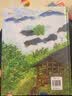 那山  那人  那狗（绘本版，超越时代的小说经典，全国优秀短篇小说奖获奖作品，同名电影刘烨主演）  实拍图