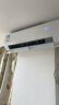 海尔（Haier）劲爽 大1匹新一级变频 冷暖 壁挂式空调挂机 卧室空调 冷媒变流 KFR-26GW/B5LAA81U1以旧换新 实拍图