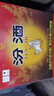 汾酒 红盖玻汾  2019年 清香型白酒 42度 475mL*12瓶 整箱装 陈年老酒 实拍图