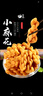 零趣小麻花早餐传统点心休闲小吃网红休闲零食品年货 原味麻花250g【约45根】 实拍图