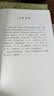 中国文字学/唐兰文字学两种 实拍图