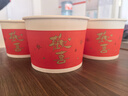 美厨（MAXCOOK）一次性碗 喜庆红色饭碗烧烤碗汤碗纸碗餐具550ml 50只MCPJ5547 实拍图