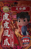 王小卤虎皮凤爪 香辣味210g 鸡爪 卤鸡爪 休闲零食 杨幂推荐 杨幂同款 实拍图