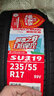 朝阳(ChaoYang)轮胎 舒适城市SUV越野车胎 SU319系列 静音舒适 235/55R17 99V 实拍图