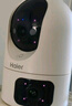 海尔（Haier）无线家用摄像头高清监控器360度无死角带夜视全景云台自动旋转摄像头室内看护手机远程监控 实拍图
