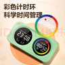 得力（deli）学生双屏可视化计时器彩屏时间管理器一键循环正倒计时智能闹钟自律多功能时钟绿色生日开学礼物 实拍图