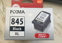 佳能（Canon）PG-845 黑色墨盒(适用MG3080/MG2580S/MG2400/TS3480/TS3380/TS308/TS208/TR4580) 实拍图