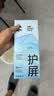 闪魔【T5-大视窗无纹膜】适用苹果16promax钢化膜iphone16promax手机膜强防摔全屏高清抗指纹无白边 实拍图