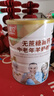 臻牧（zhenmu） 羊奶粉中老年成人无蔗糖高钙富硒益生菌羊奶粉老年人罐装820g 实拍图
