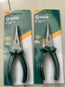 世达（SATA）工具钳子斜口钳斜嘴钳偏口钳钢丝钳老虎钳尖嘴钳多尺寸可选 70101A尖嘴钳6